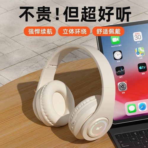 官方正品头戴式蓝牙耳机2025新款重低音降噪游戏带麦通话超长续航