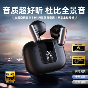 蓝牙耳机超长续航降噪运动男女高音质2025新款 超迷你短柄半入耳式