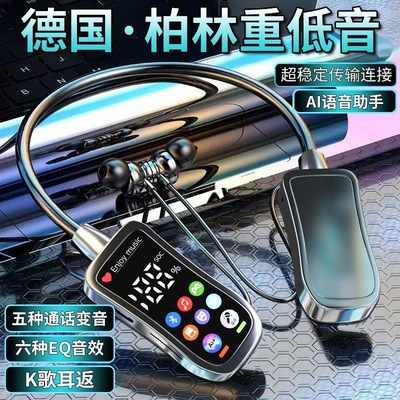 【官方正品】挂脖式蓝牙耳机