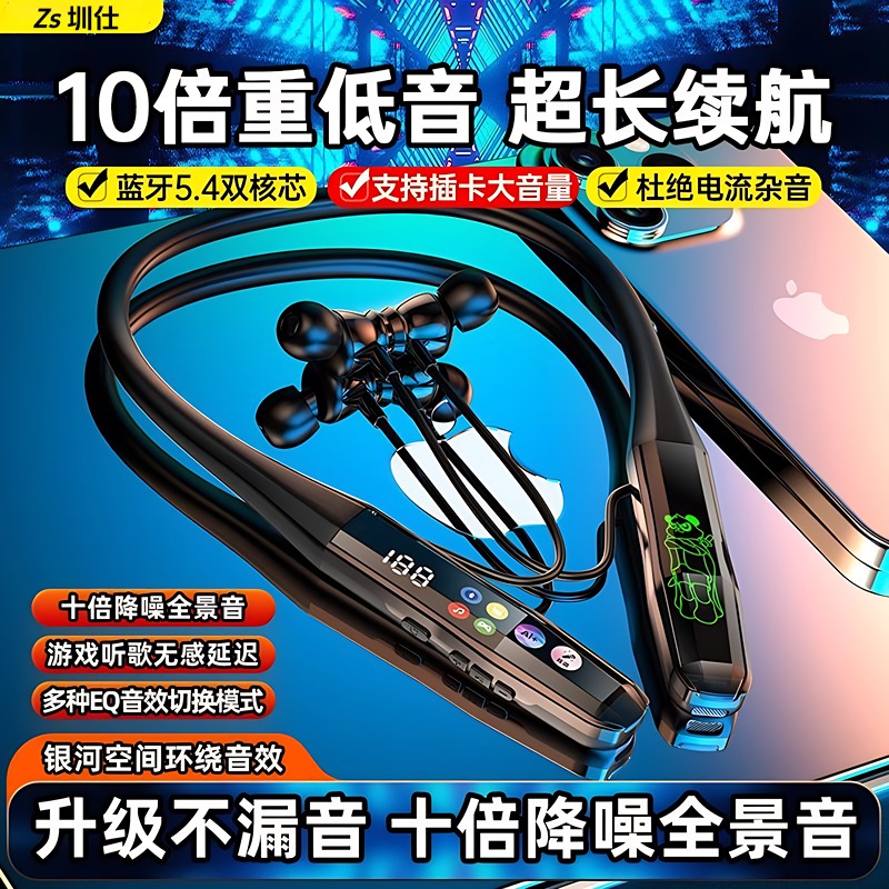 柏林之声无线挂脖式蓝牙耳机2025新款超长待机运动K歌耳返可插卡