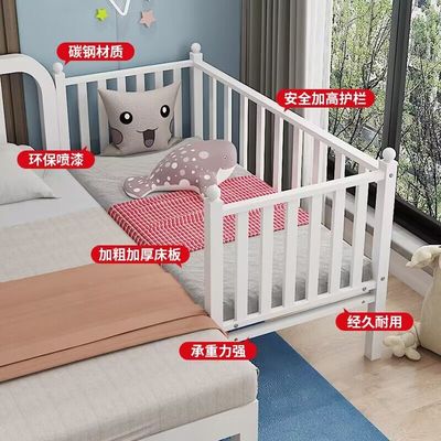 儿童床拼接床铁艺带护栏婴儿小床男孩女孩公主床单人床加宽床边床