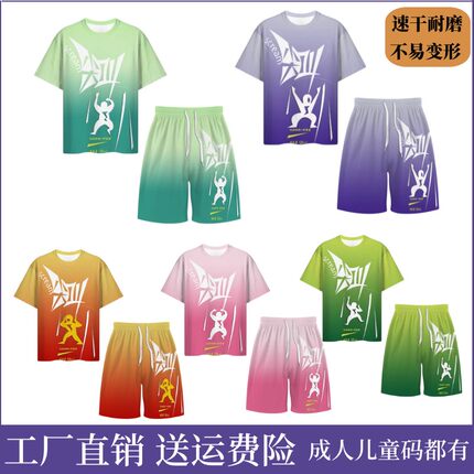 尖叫衣服冰红茶套装睡衣蜜茶短袖茉莉清茶儿童抽象搞怪速干男情侣
