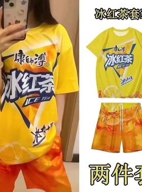 冰红茶衣服套装睡衣抽象短袖儿童大胆龙图劲凉绿茶t恤饮料短裤搞