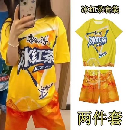 冰红茶衣服套装睡衣抽象短袖儿童大胆龙图劲凉绿茶t恤饮料短裤搞
