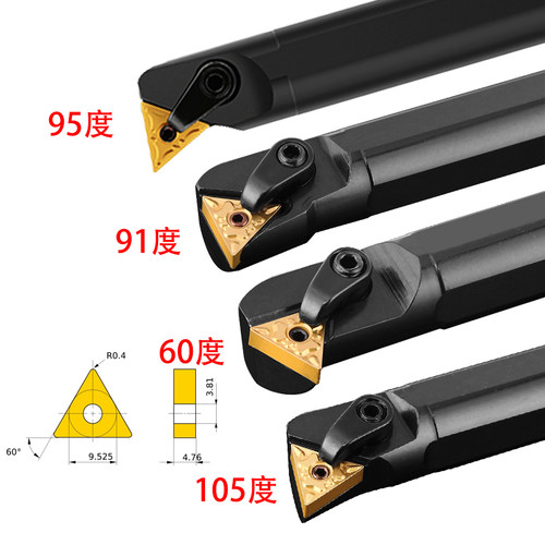 105度三角型刀片带压板内孔车刀S16Q S20R S25S S32TS40T-MTQNR16