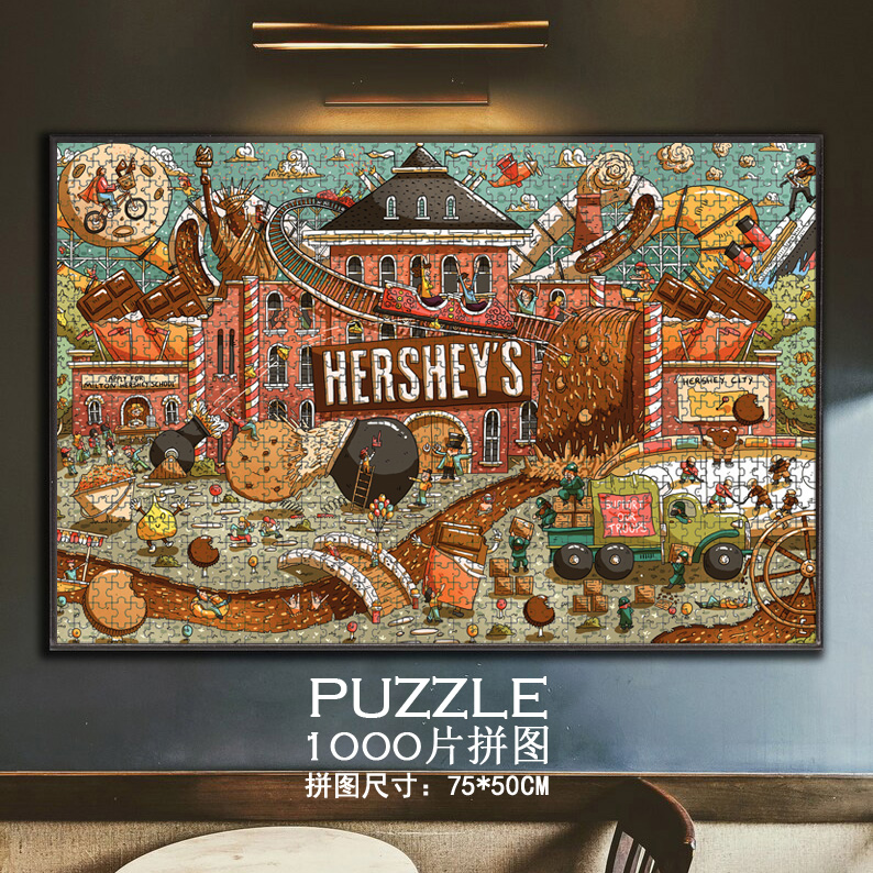 拼图1000片成人成年减压高难度画框文艺治愈插画卡通巧克力之家