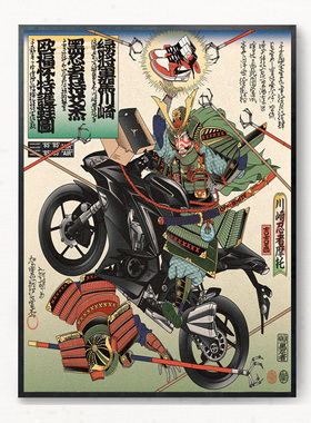 日式风恶搞酒吧咖啡馆插画海报