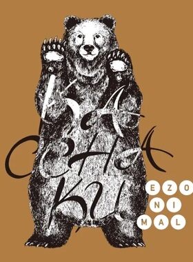 装饰画有框画挂画墙壁动物复古怀旧无框画中古风可爱雄兔子猫头鹰