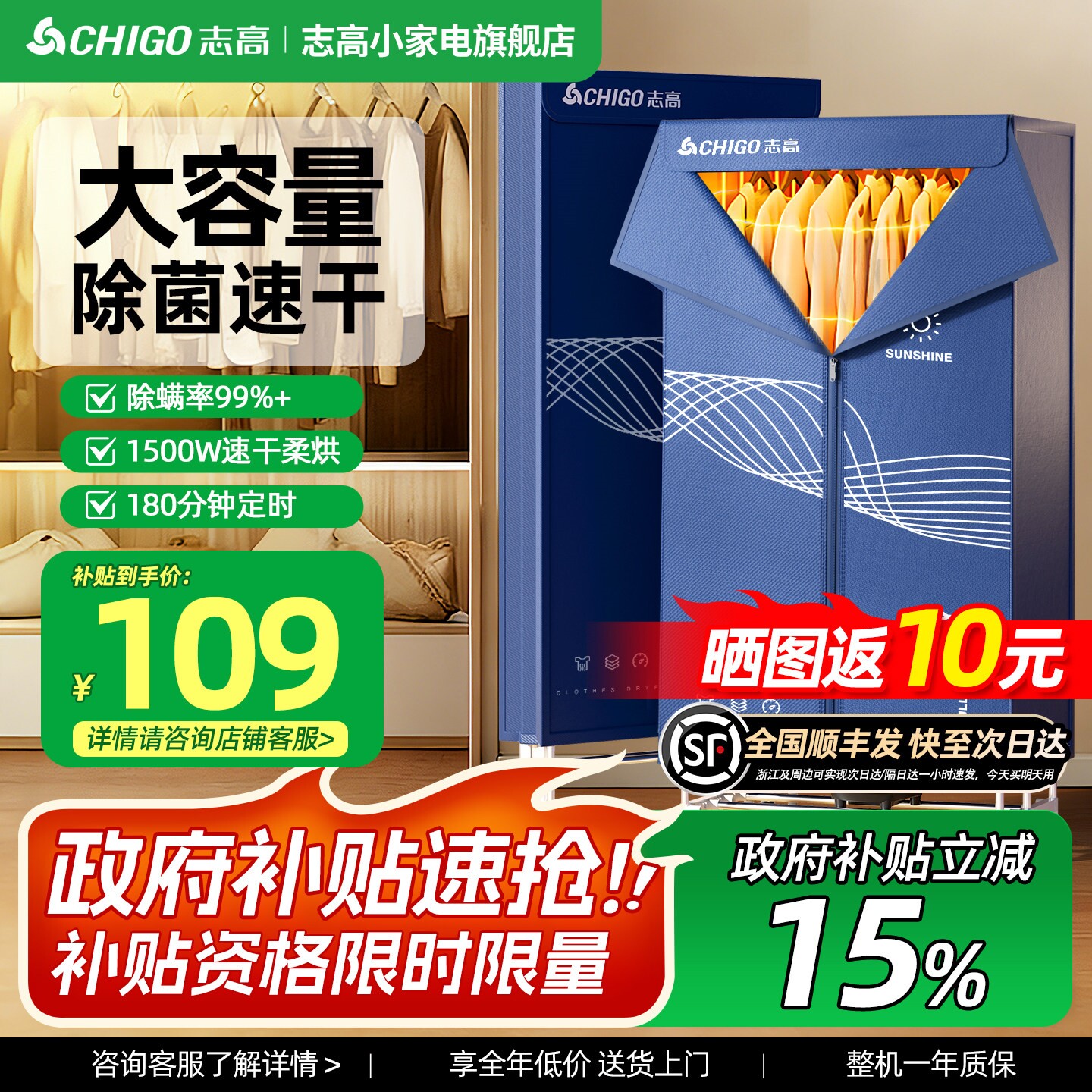 志高干衣机家用烘衣服烘干机小规折叠婴儿烘衣机格款2024年新款可