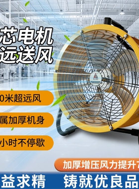 工业风扇大功率强力电风扇大风力厂车间大风扇落地式趴地扇涡轮工