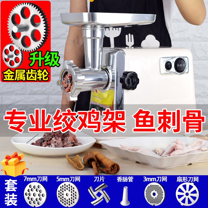 绞肉机商用多功能电动家用全自动功率强力碎肉馅灌香肠机蒜泥大