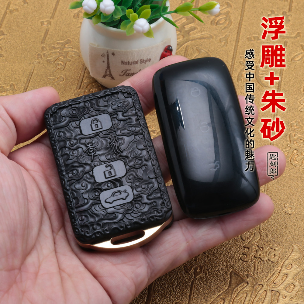 适用于吉利银河L7钥匙套2023款MAX星舰全包L6车钥匙黑檀木高档