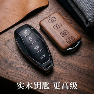 专用于红旗H5钥匙套E HS5壳HS3扣H6天工HS7高级感汽车用品 QM5改装