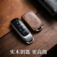 iA5 实木钥匙壳 匙刻郎广汽传祺埃安专用AION LX改装 PLUS