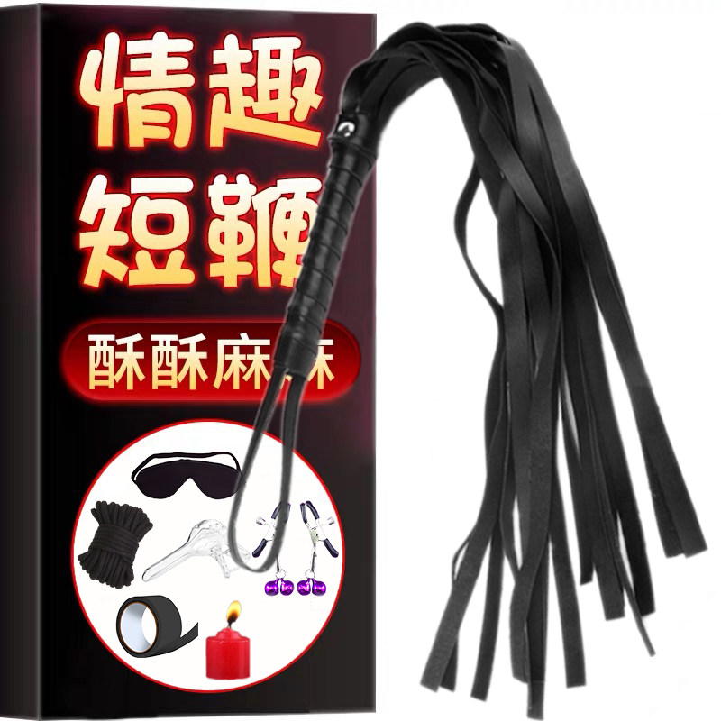 Lash Lash Whip Shackles Tuning Slave girl Whip spouse interest Supplies Enthusiasm toy sp Instrument of torturein the Adult /Contraception, Sex Toys , Alternative toys  category - from Buy2taobao.com to provide professional Taobao agent buy service