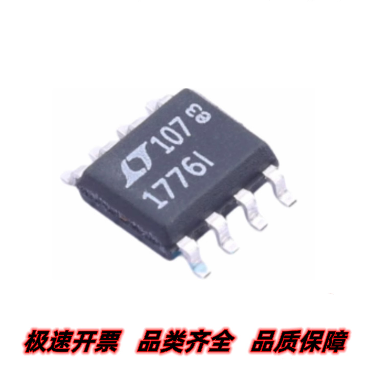 LT1776IS8 丝印1776I 降压型开关稳压器 封装SOIC8 质量保证 全新