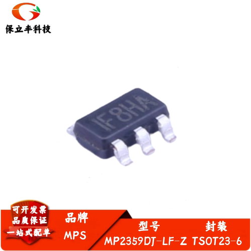 MP2359DJ-LF-Z 丝印1F8** IF8** 降压型/DC-DC电源芯片 TSOT-23-6