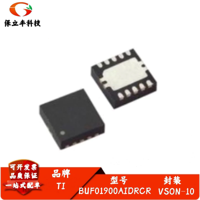 全新 BUF01900AIDRCR 丝印BOO VCOM调节参考电压生成器IC VSON-10