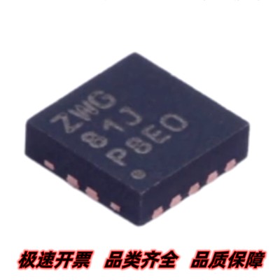 TS3USB221DRCR 丝印ZWG 多路复用器/多路解复用器开关 封装VSON10