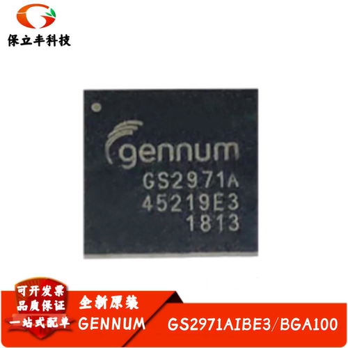 全新进口 GS2971AIBE3 丝印GS2971A 视频接口芯片/发射器 BGA-100