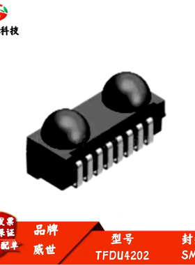 TFDU4202 红外线收发模块数据传输器 速率115.2kbit/s SIR