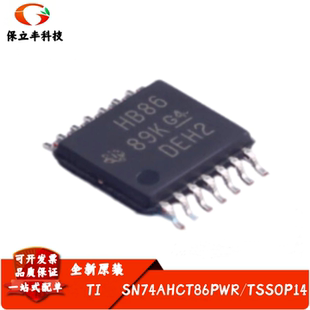 全新进口 SN74AHCT86PWR 丝印HB86 逻辑门芯片/异或门IC TSSOP-14