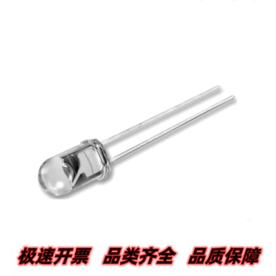 TSAL7200 红外线发射管 5MM 波长940nm 角度17° 质量保证 全新