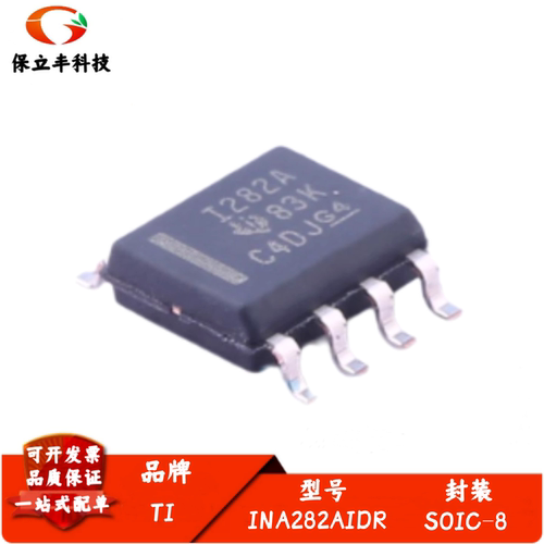 全新进口 INA282AIDR 丝印I282A 双向电流检测放大器芯片 SOIC-8