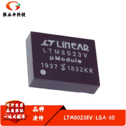 全新进口 LTM8023EV 丝印LTM8023V DC/DC 降压型 μModule 稳压器