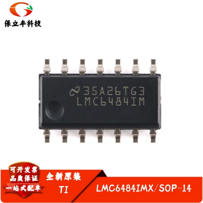 原装正品 LMC6484IMX/NOPB SOIC-14 四路运算放大器芯片