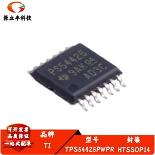 TPS54425PWPR 丝印PS54425 同步降压转换 封装HTSSOP-14 质量保证