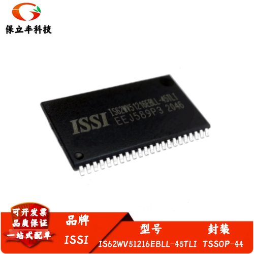 IS62WV51216EBLL-45TLI 静态随机存取存储器IC TSSOP-44 质量保证