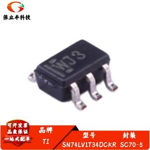 全新进口 SN74LV1T34DCKR 丝印WJ3 WJS 电平转换器IC 封装SC-70-5