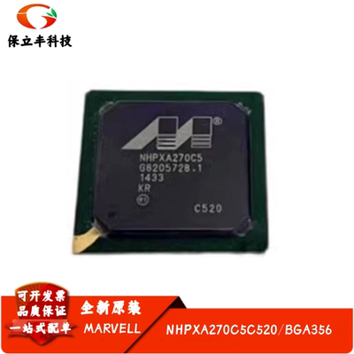全新进口 NHPXA270C5C520 丝印NHPXA270C5 封装BGA356 微控制芯片
