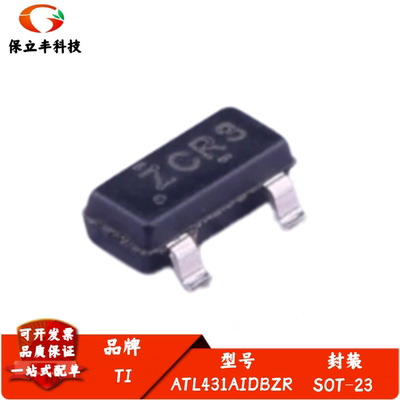 ATL431AIDBZR 丝印ZCKS ZCR3 可调节精密并联稳压器IC 封装SOT-23