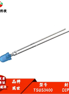 TSUS3400 红外线发光二极管 3mm 波长950nm ±18度 GaAs 蓝色发射