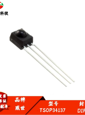 TSOP34137 传感器(SENSOR REMOTE REC 36.7KHZ 45M)