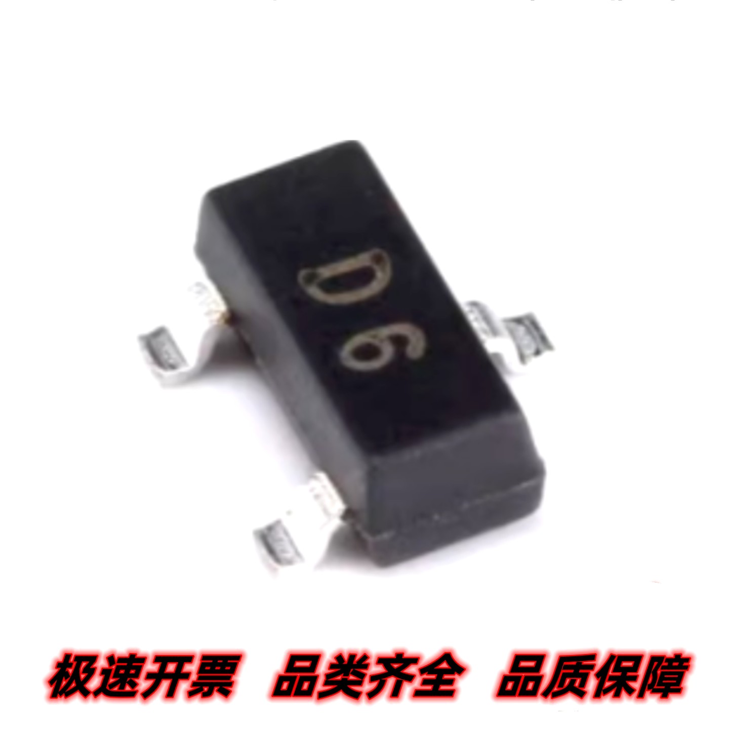 原装 MMBD4148CA 丝印D6 SOT-23 100V/200mA 贴片开关二极管 20只