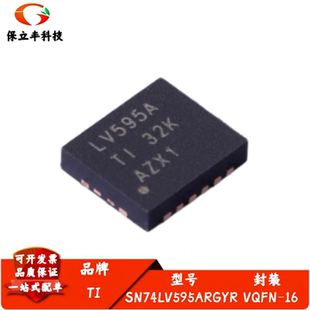 全新进口 SN74LV595ARGYR 丝印LV595A 移位寄存器IC芯片 VQFN-16