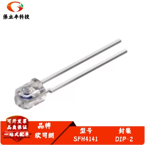 SFH4141 红外发射管 波长950nm 角度±9° 质量保证 全新