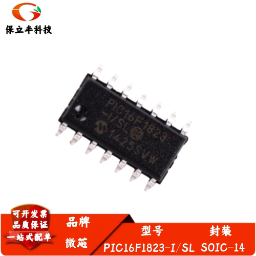 全新进口 PIC16F1823-I/SL 芯片 微控制器 8位 32MHZ 封装SOIC-14