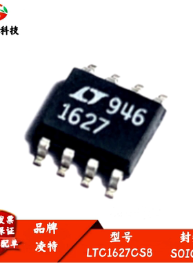 全新进口 LTC1627CS8 丝印1627 降压型/DC-DC转换器IC 封装SOIC-8