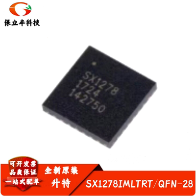 原装正品 SX1278IMLTRT QFN-28 137-525MHz 无线射频收发器芯片