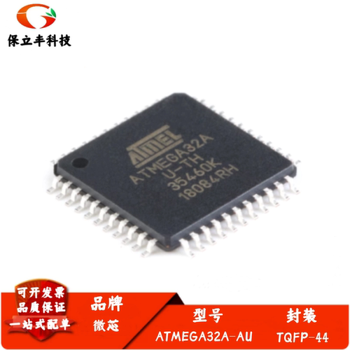 ATMEGA32A-AU 8位控制器IC 单片机MCU 封装TQFP-44 质量保证 全新