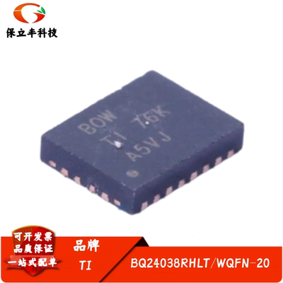 BQ24038RHLT 丝印BOW 电池管理IC芯片 封装WQFN-20 全新进口