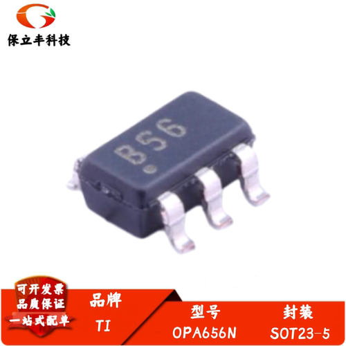 OPA656N 丝印B56 宽带单位增益稳定 FET 输入运算放大器 SOT-23-5