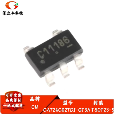 CAT24C02TDI-GT3A 丝印C11186 EEPROM芯片 2Kbit 封装TSOT-23-5
