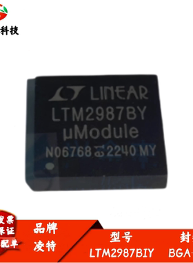 LTM2987BIY 丝印LTM2987BY 电源模块开关稳压器 BGA-144 质量保证
