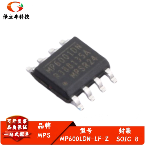 MP6001DN-LF-Z 丝印MP6001DN 升压/升降型DC-DC电源IC芯片 SOIC-8