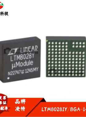 全新进口 LTM8028IY 丝印LTM8028Y μModule 稳压器IC 封装BGA144